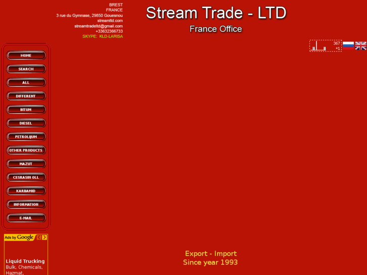 www.streamltd.com