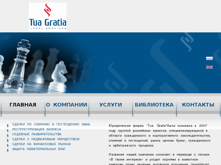 www.tglf.ru