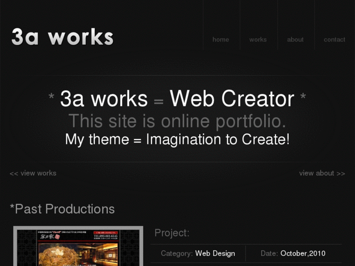 www.3a-works.com