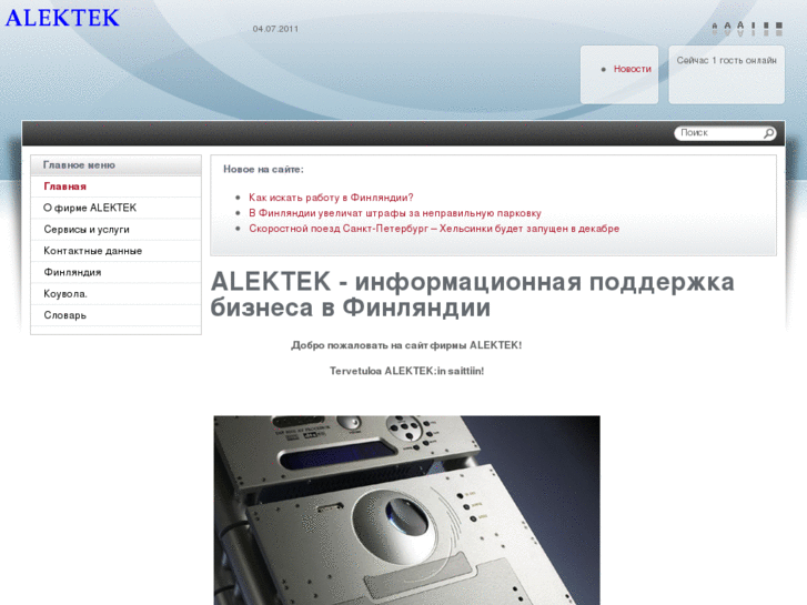 www.alektek.com