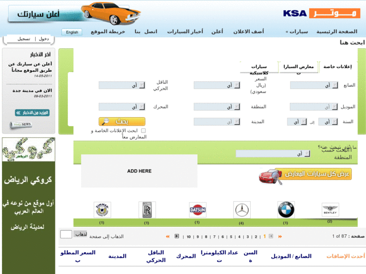 www.ksa-motor.com