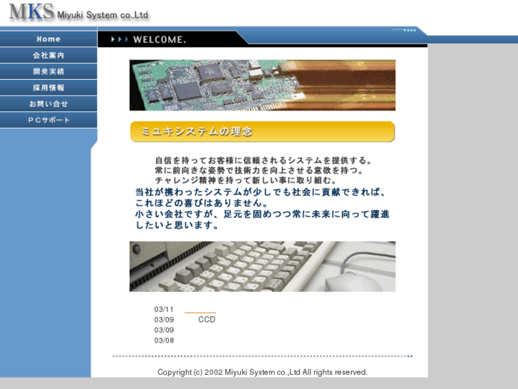 www.miyuki-system.com