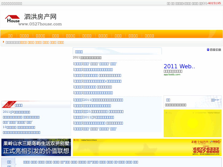 www.sihong.js.cn