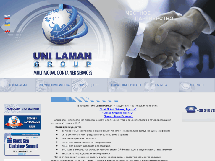 www.uni-laman.com