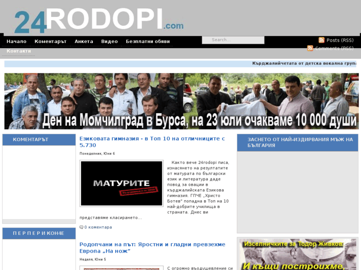 www.24rodopi.com