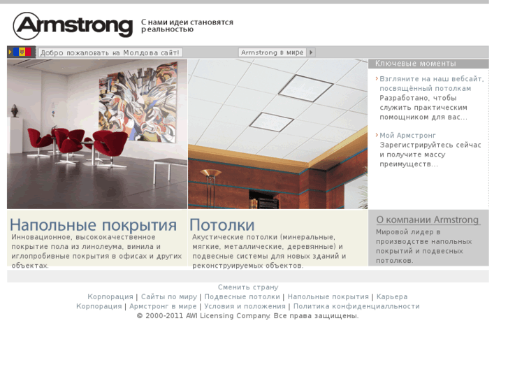 www.armstrong.md