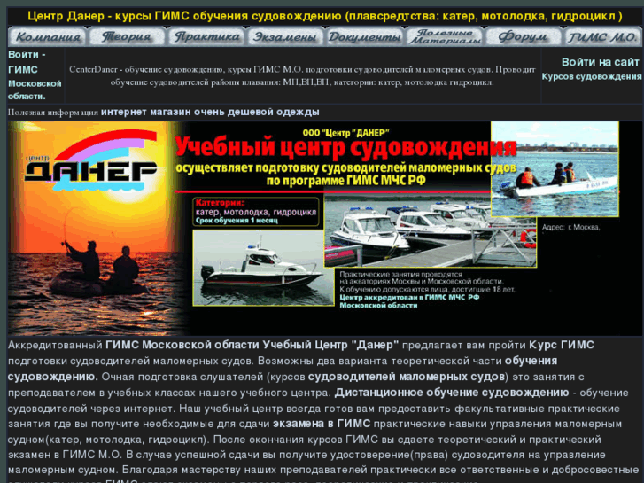 www.centerdaner.ru