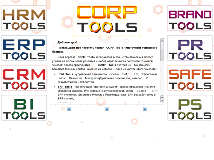 www.corp-tools.com