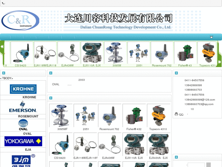 www.cr-instrument.com