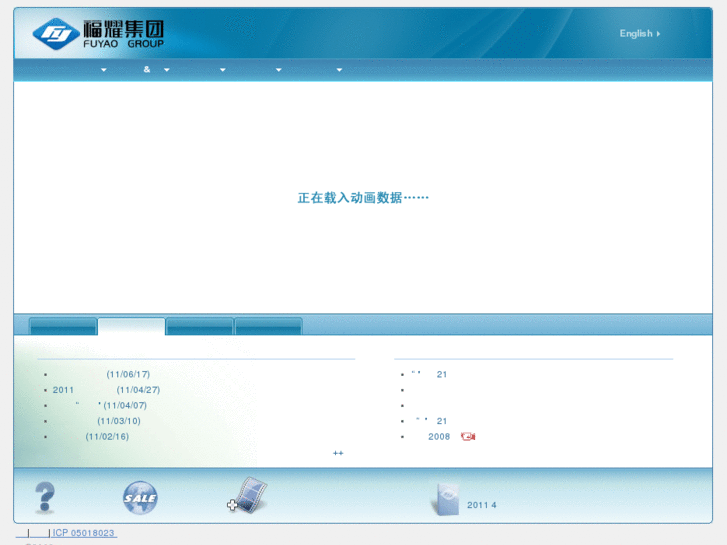 www.fuyaogroup.net