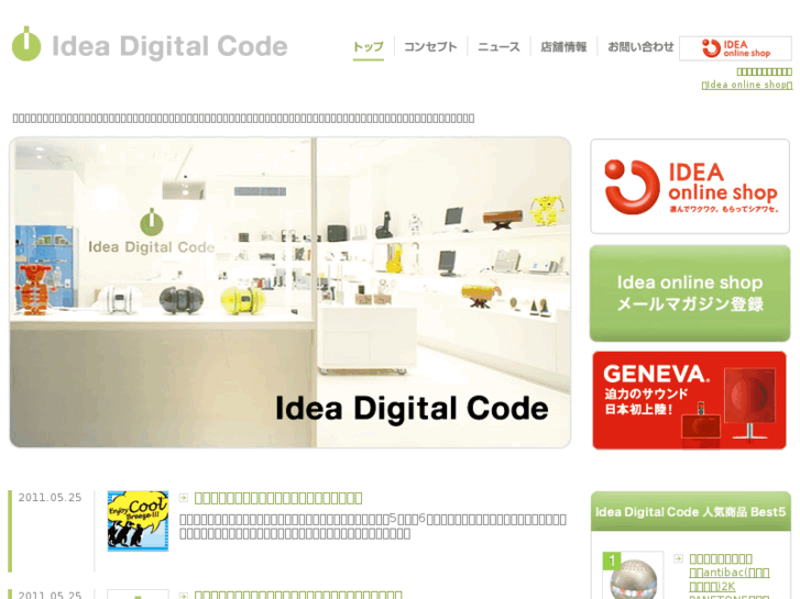 www.ideadigitalcode.com