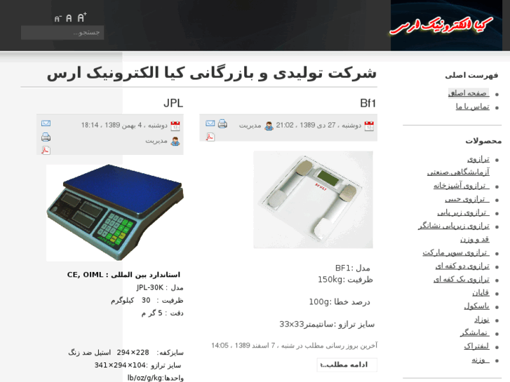 www.kia-aras.com