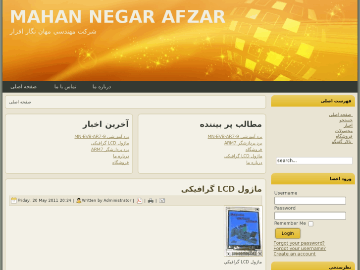 www.negarafzar.com