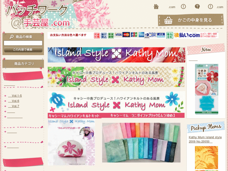 www.patchworkya.com
