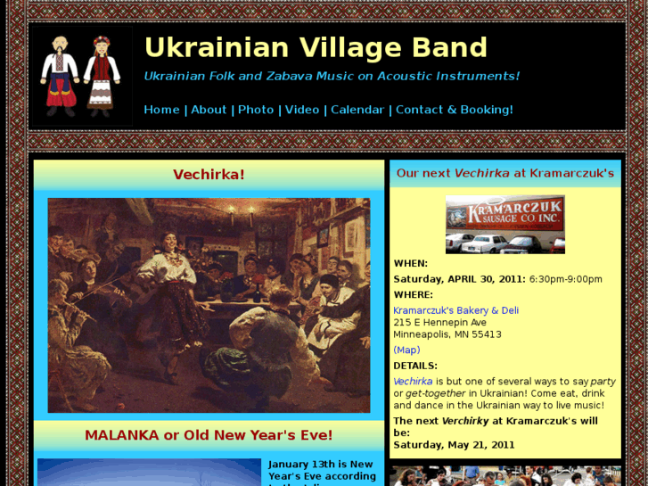 www.ukrainianvillageband.com