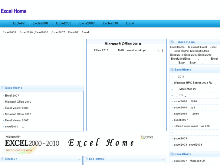 www.excel-home.info