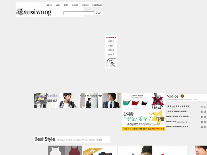 www.ganziwang.com