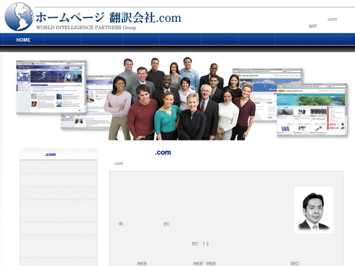 www.homepage-honyaku.com