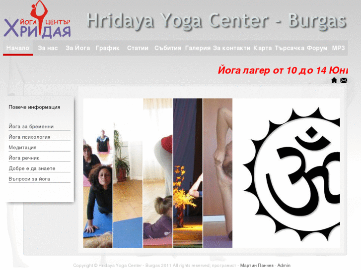 www.yoga-hridaya.com