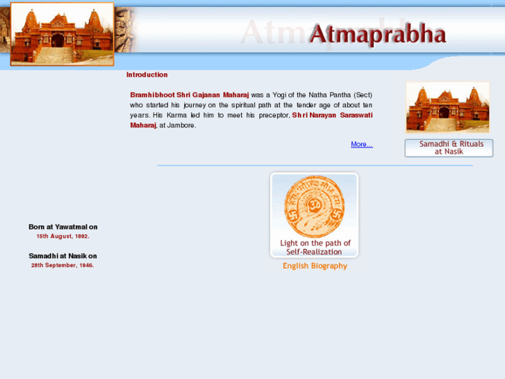 www.atmaprabha.com