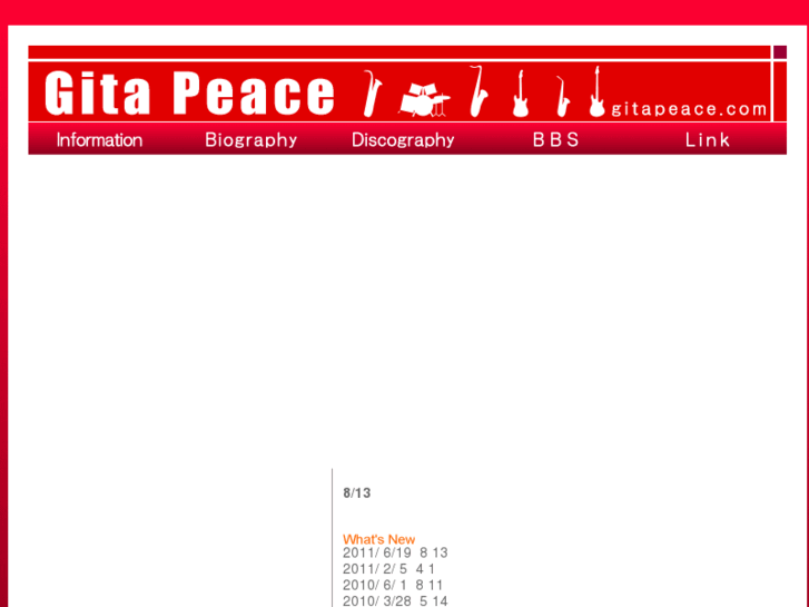www.gitapeace.com