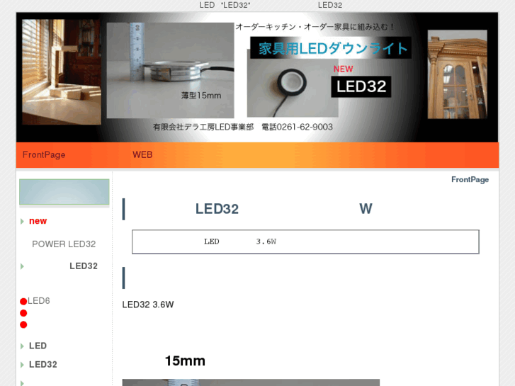 www.l-e-d-lamp.com