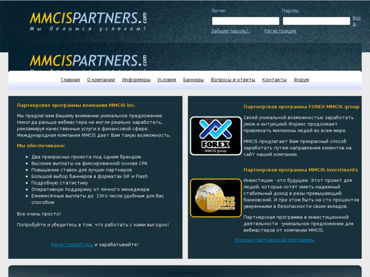 www.mmcispartner.com