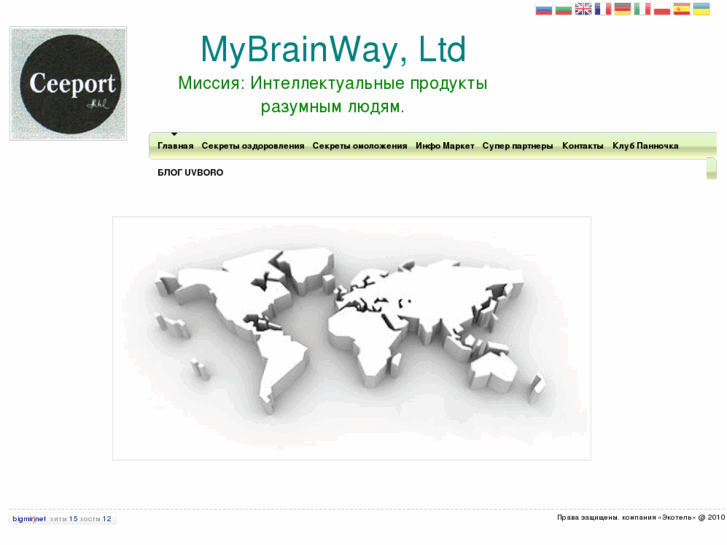 www.mybrainway.com