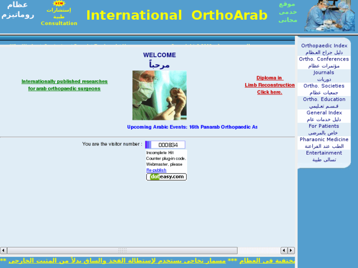 www.orthoarab.org