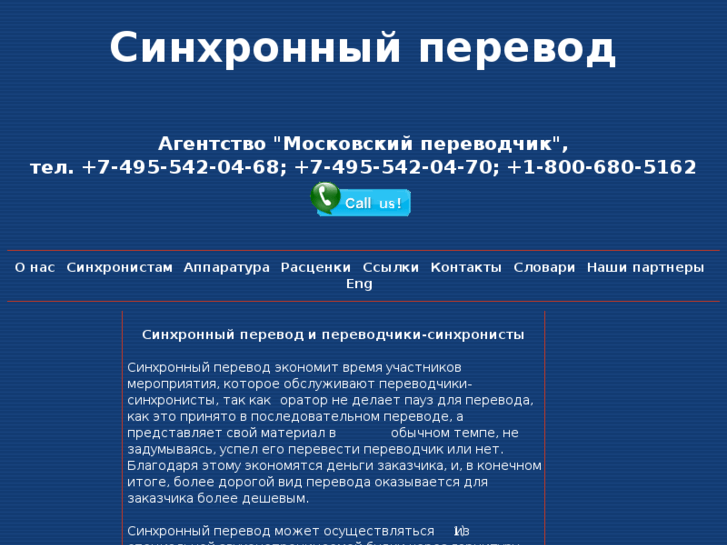 www.simtrans.ru