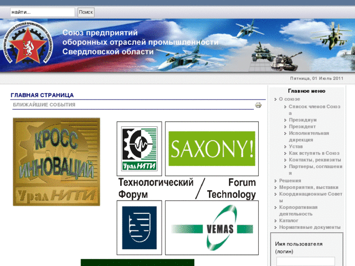 www.souzop.ru