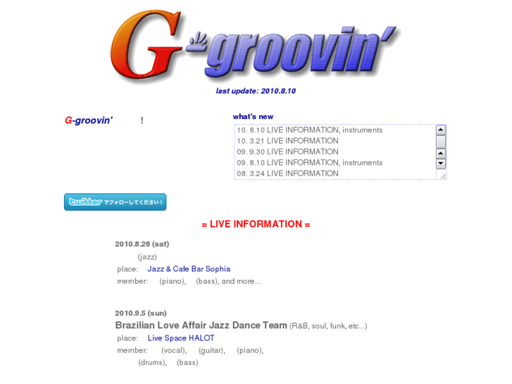 www.g-groovin.com