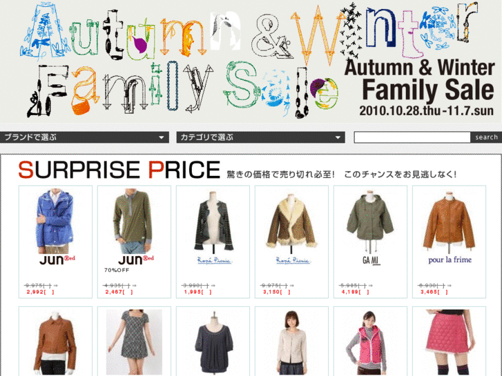 www.jun-outlet.jp