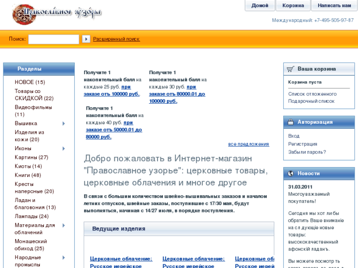 www.pravuzor.ru