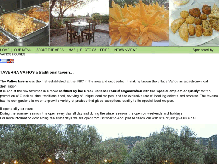 www.taverna-vafios.gr