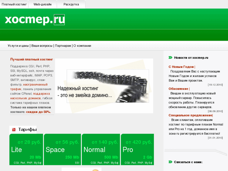 www.xocmep.ru