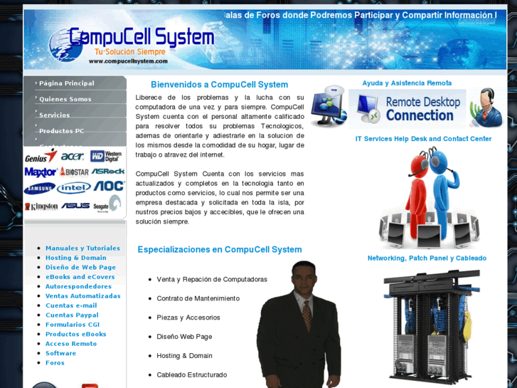 www.compucellsystem.com