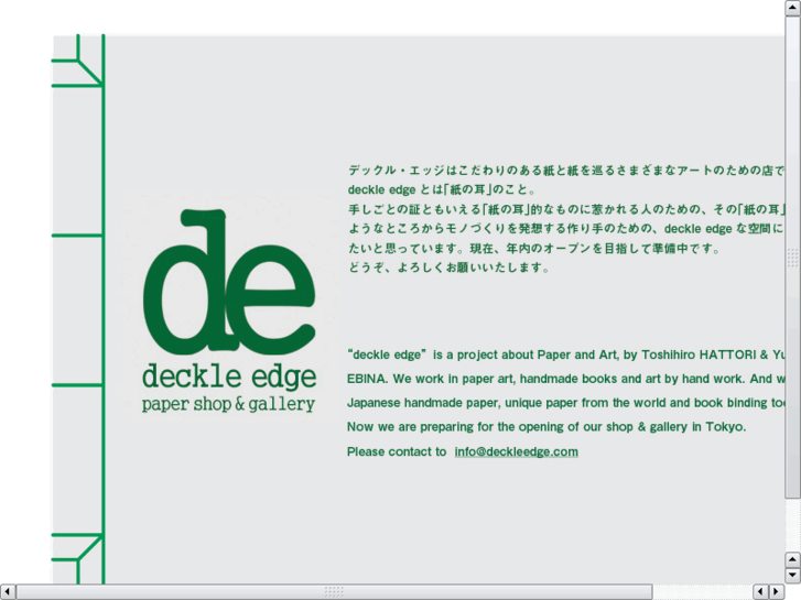 www.deckleedge.com