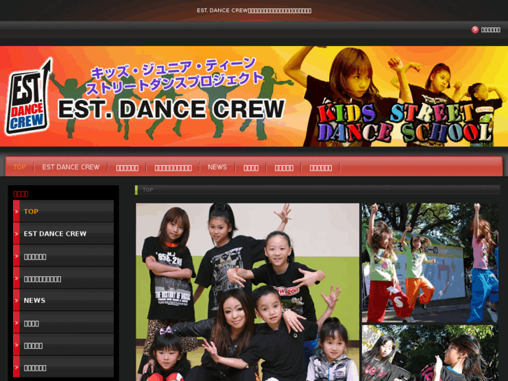www.est-dance-crew.com