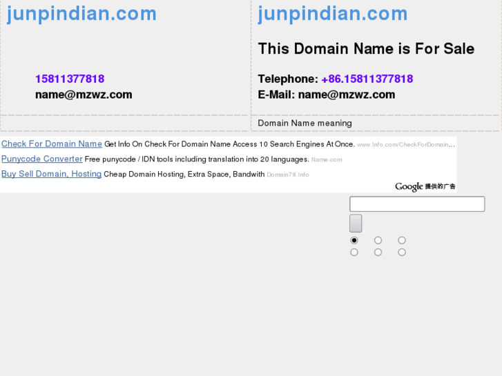 www.junpindian.com