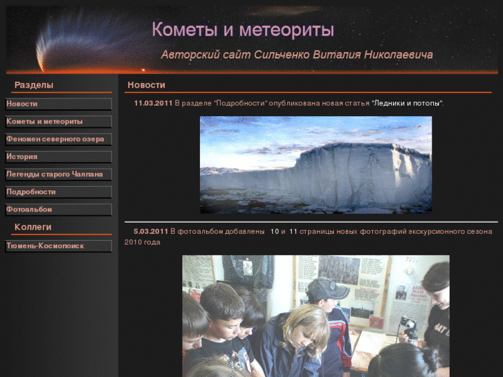 www.stratigraf.ru