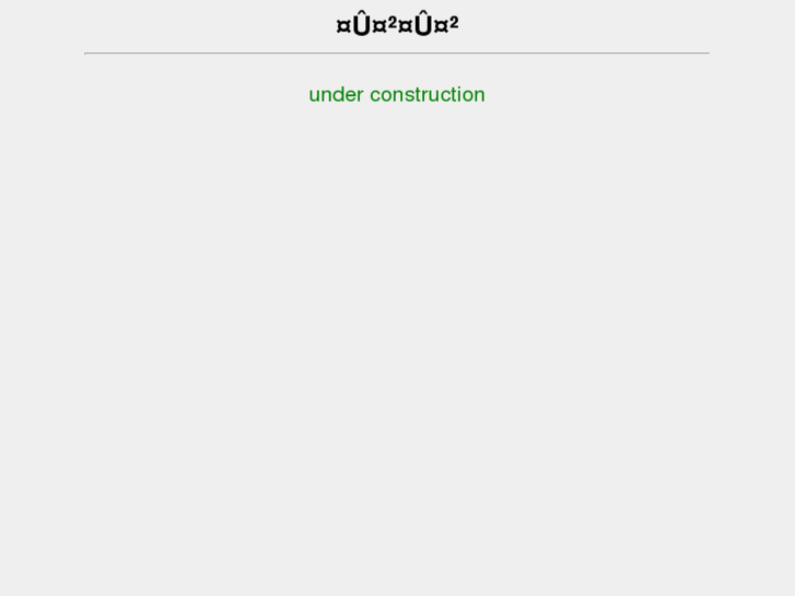 www.takayan.net