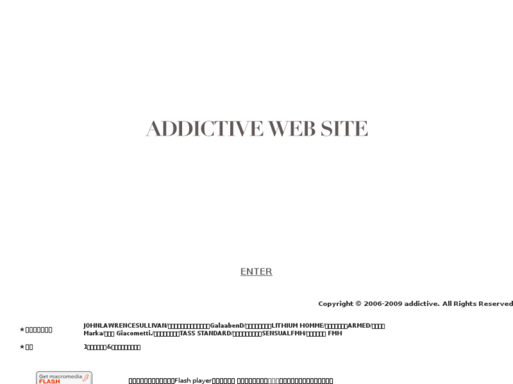 www.addictive.jp