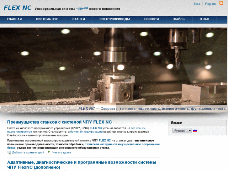 www.cnc.ru