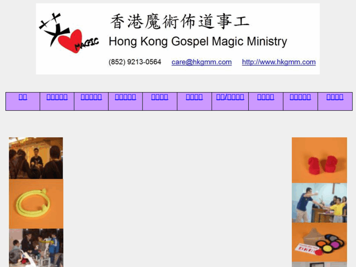 www.hkgmm.com