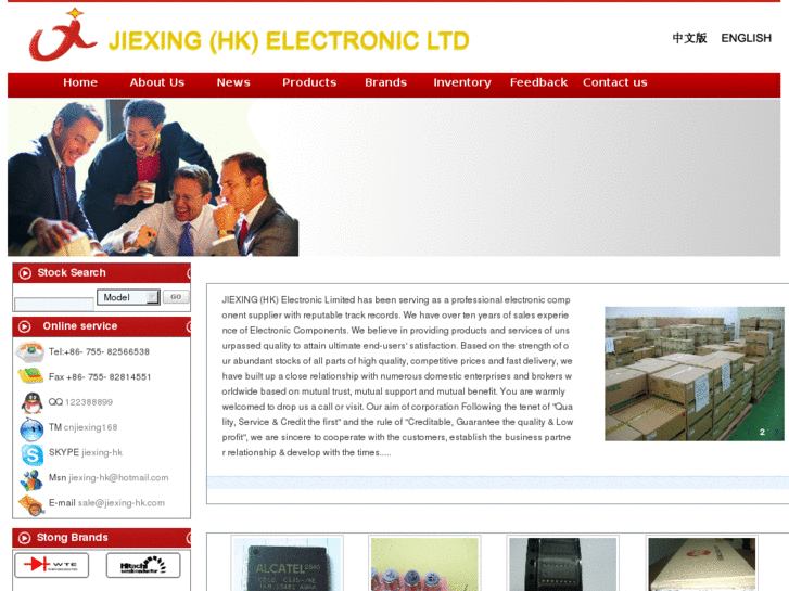 www.jiexing-hk.com