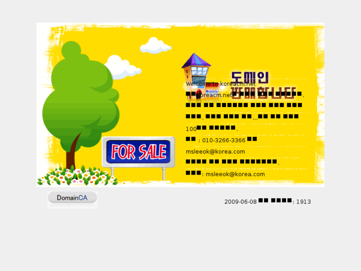 www.koreacm.net