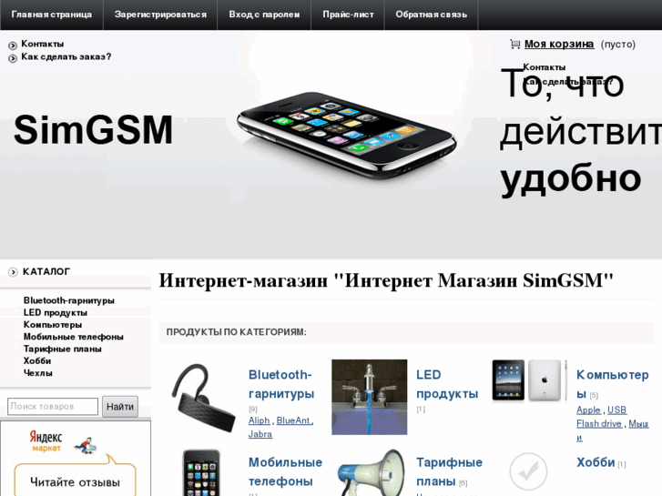 www.simgsm.ru