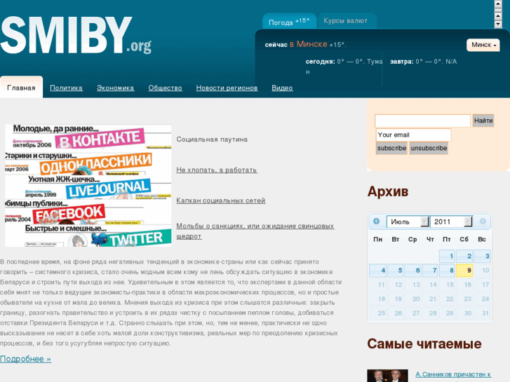 www.smiby.org