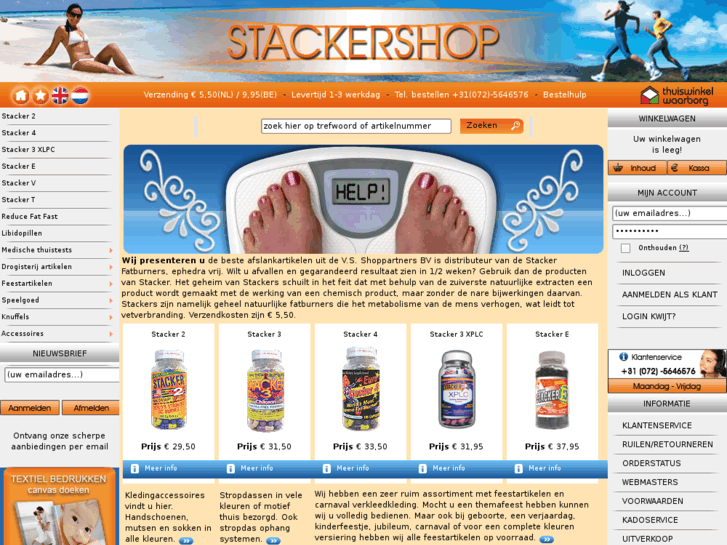 www.stackershop.com